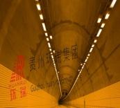 隧道灯案例